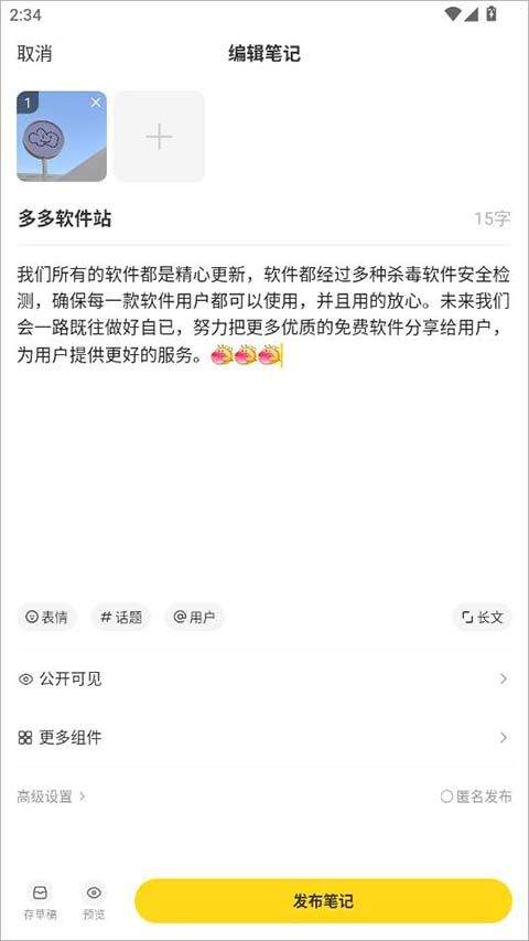 网易小蜜蜂app最新版 v2.51.0安卓版