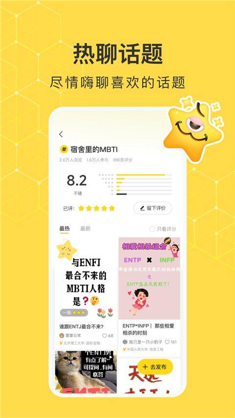 网易小蜜蜂app最新版 v2.51.0安卓版