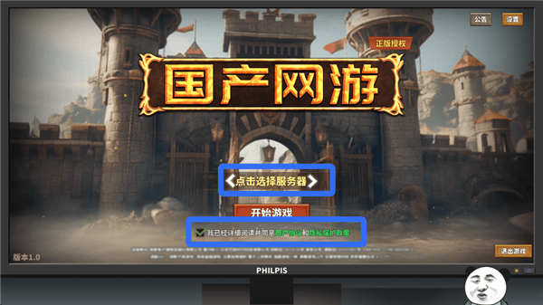 网游模拟器手机版 v1.0.0 安卓版