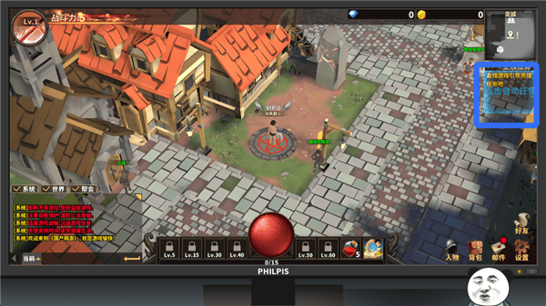 网游模拟器手机版 v1.0.0 安卓版