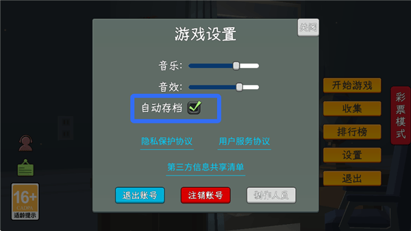 网游模拟器手机版 v1.0.0 安卓版