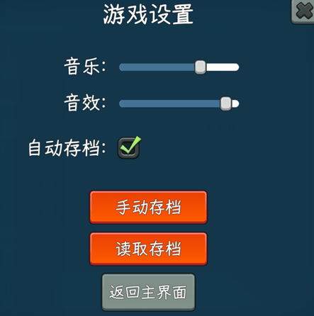 网游模拟器手机版 v1.0.0 安卓版