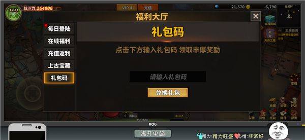 网游模拟器手机版 v1.0.0 安卓版