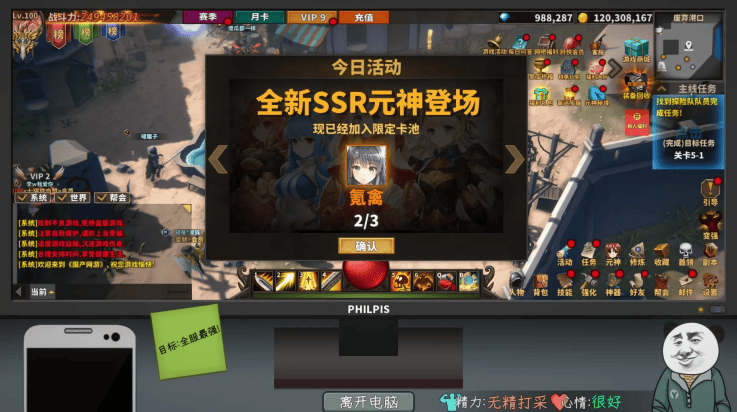 网游模拟器手机版 v1.0.0 安卓版