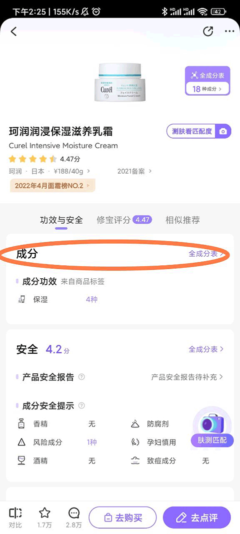 美丽修行app v9.6.0安卓版