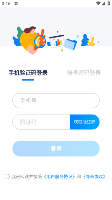 美兔app