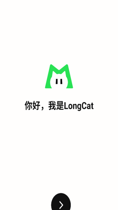 美团longcat大模型 v0.6.0 最新版