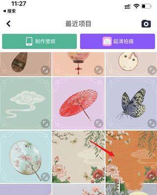 美图秀秀最新版 v12.7.0安卓版