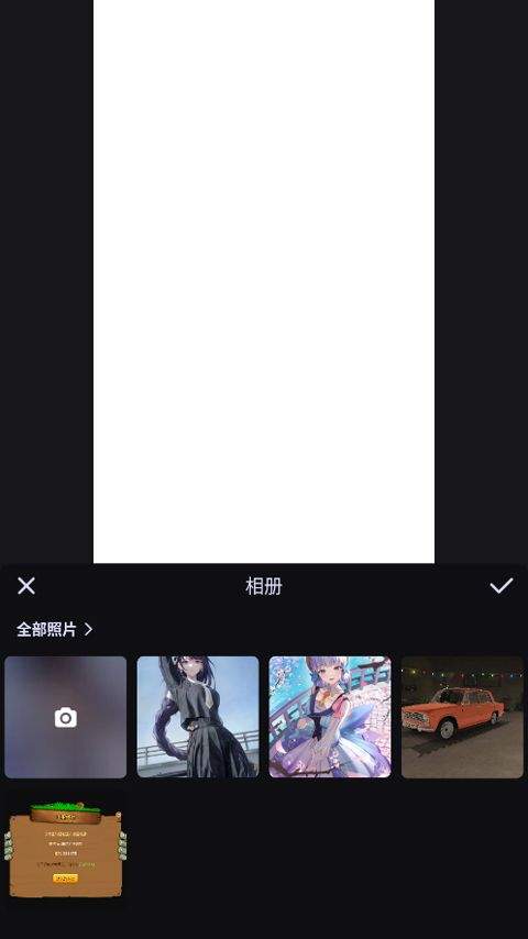 美图设计室app v8.6.0安卓版