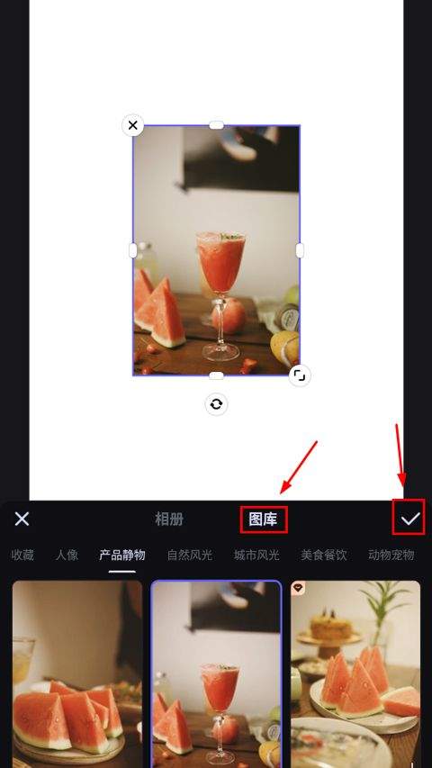 美图设计室app v8.6.0安卓版