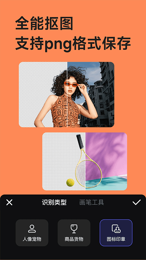 美图设计室app v8.6.0安卓版