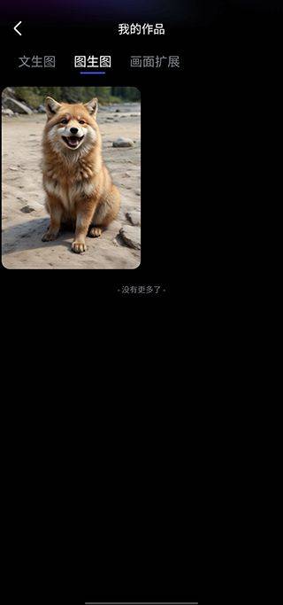 美图whee官方版 v3.5.3安卓版