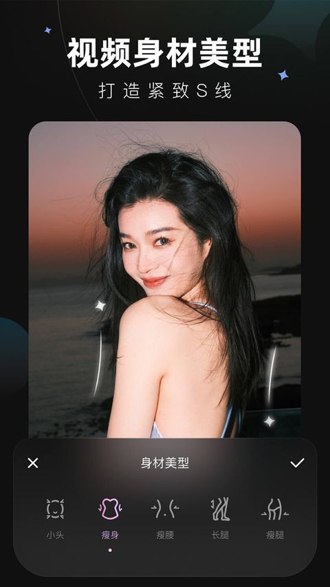 美图Wink v3.2.0安卓版