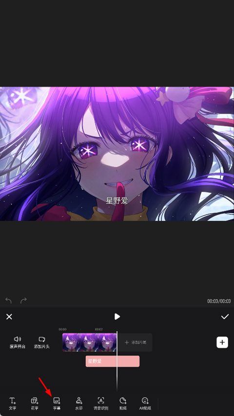美图Wink v3.3.0安卓版