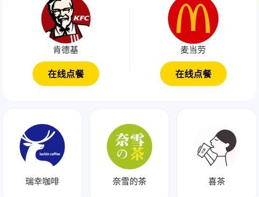 美外订餐优惠app v1.0.8 最新版
