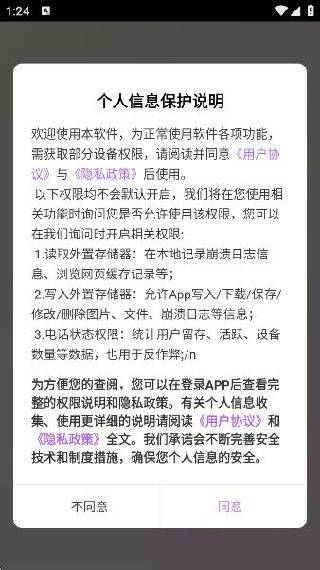 美姿相机