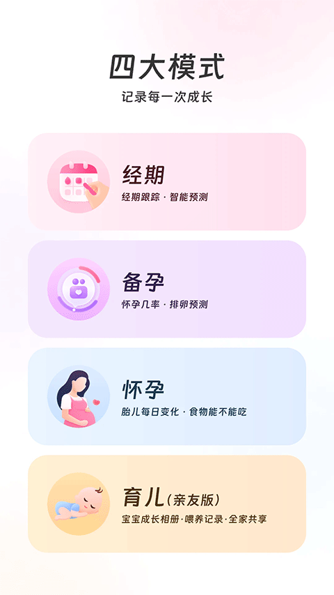 美柚app最新版 v9.00.0.0安卓版