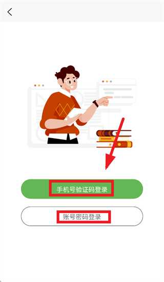 美森商务英语app