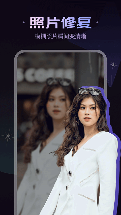 美片app v2.4.4安卓版