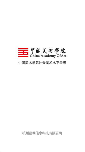 美育天球APP官方下载最新版本