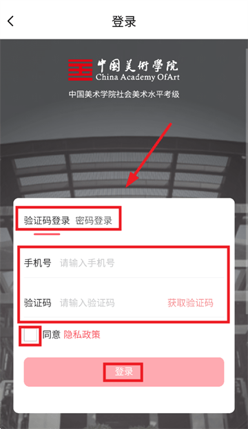 美育天球APP官方下载最新版本