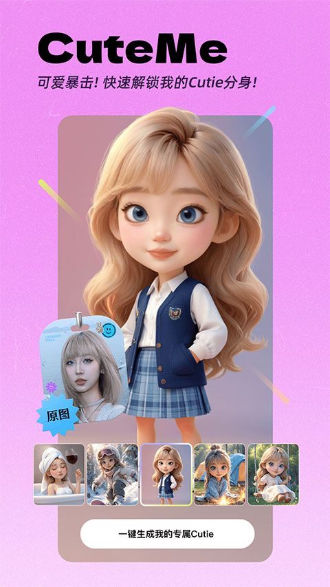 美颜相机2026最新版本 v13.0.40安卓版