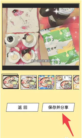 美食相机foodiev7.0.5 安卓版