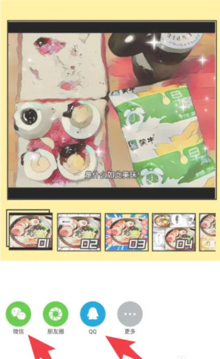 美食相机foodiev7.0.5 安卓版