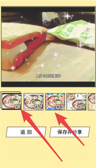 美食相机foodiev7.0.5 安卓版