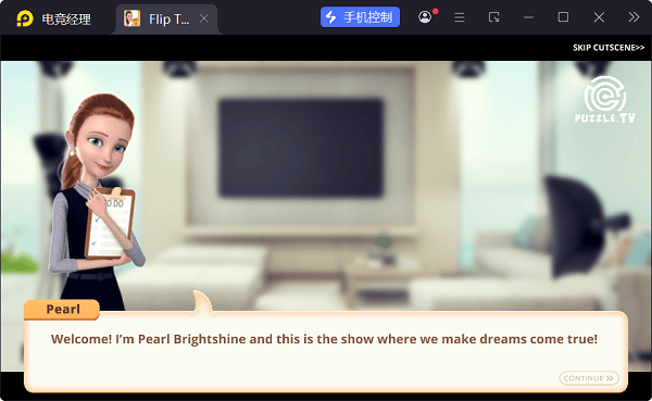 翻新房屋游戏(Flip This House) v1.57 最新版
