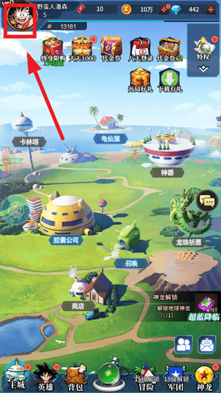 耀世格斗0.05折版本