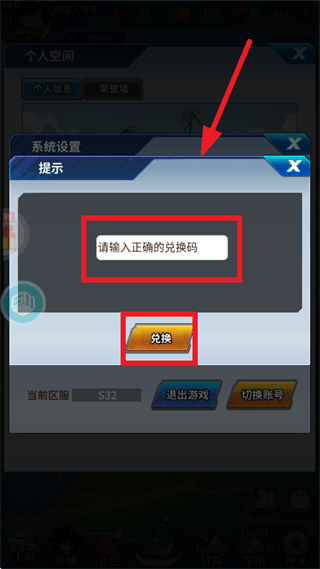 耀世格斗0.05折版本