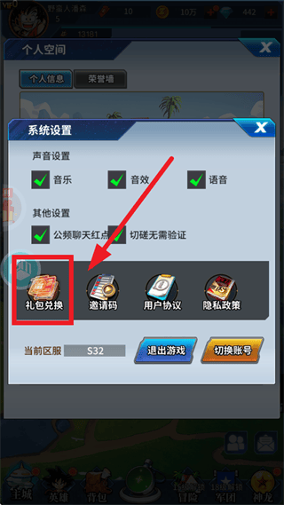 耀世格斗0.05折版本