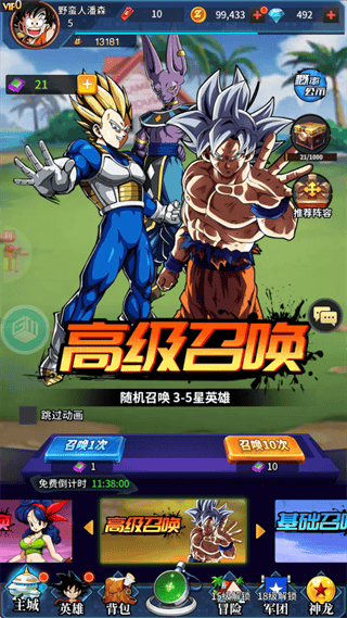 耀世格斗0.05折版本