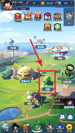 耀世格斗0.05折版本