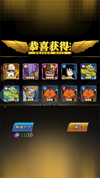 耀世格斗0.05折版本