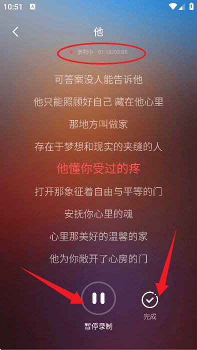 老歌K歌app v1.0.7 安卓版