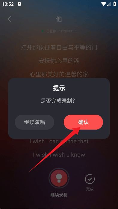 老歌K歌app v1.0.7 安卓版