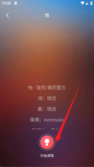老歌K歌app v1.0.7 安卓版