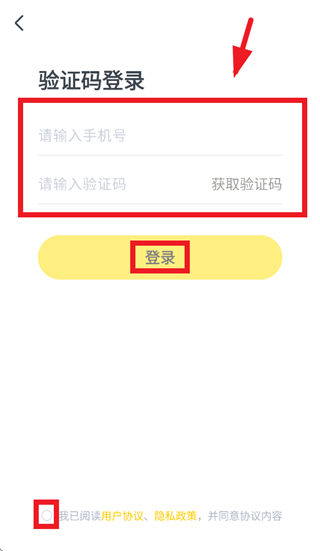 考虫app