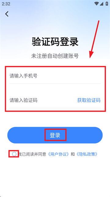 考试一点通app 考试一点通app