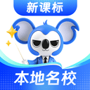 考霸刷题宝app v2.0.4安卓版
