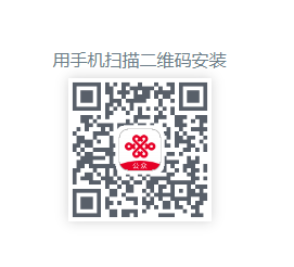 联通公众app下载