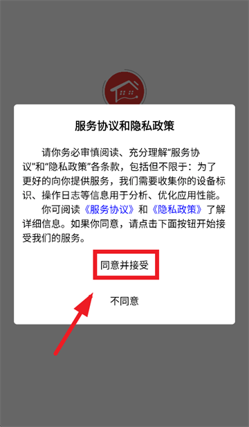 联通未来社区官方下载