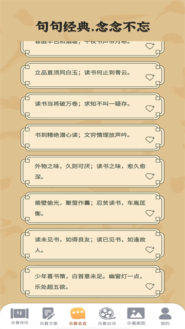 聚享乐看app