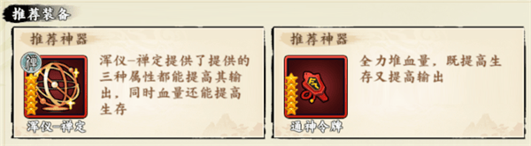 肖邦大冒险手游v1.0 最新版