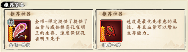 肖邦大冒险手游v1.0 最新版