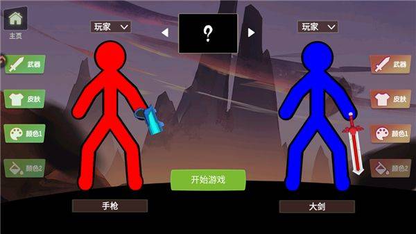 脑洞叠叠乐游戏 v1.0 最新版 脑洞叠叠乐游戏 v1.0 最新版