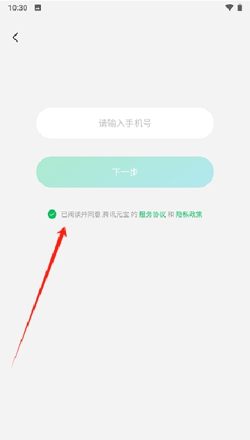 腾讯元宝app下载安装 v2.50.0 最新版