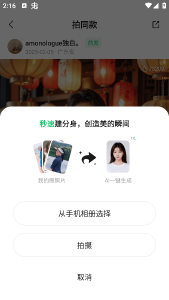 腾讯元宝app下载安装 v2.50.0 最新版